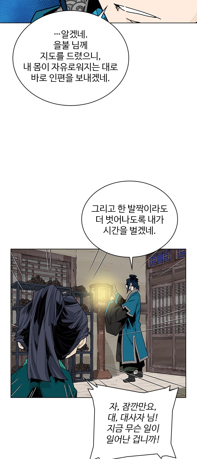 29 페이지
