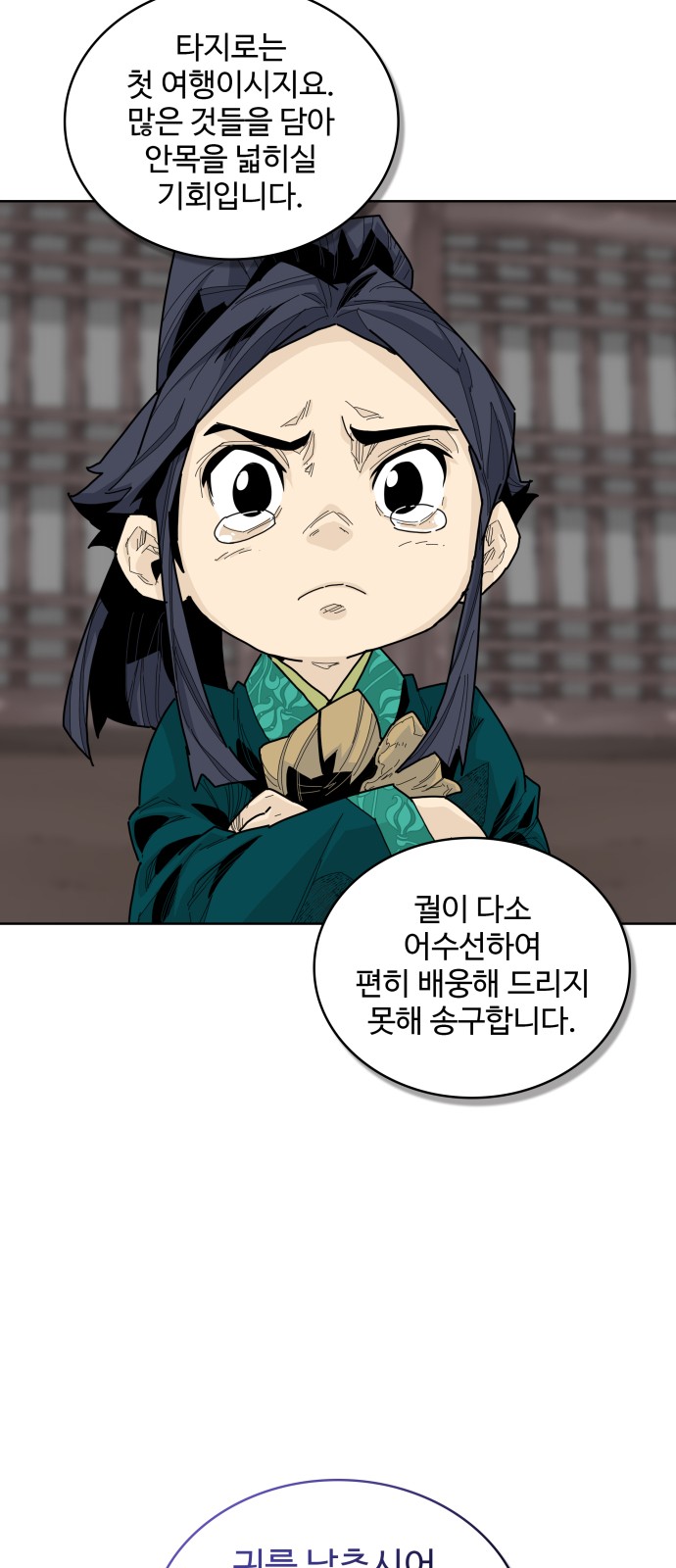 33 페이지