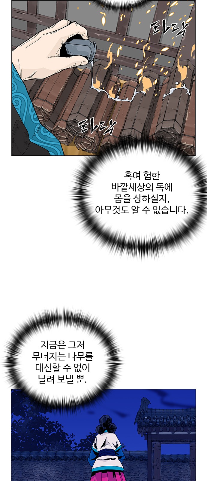 38 페이지