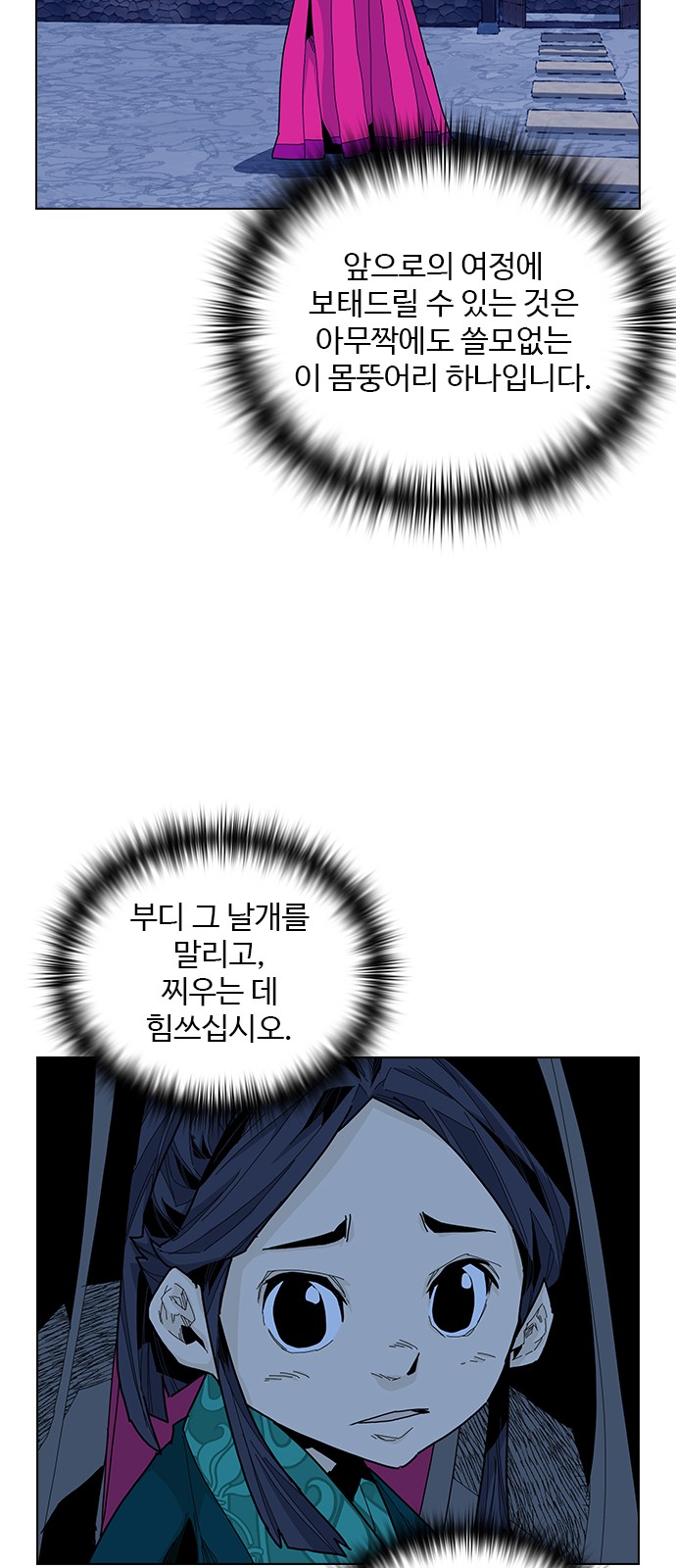 39 페이지
