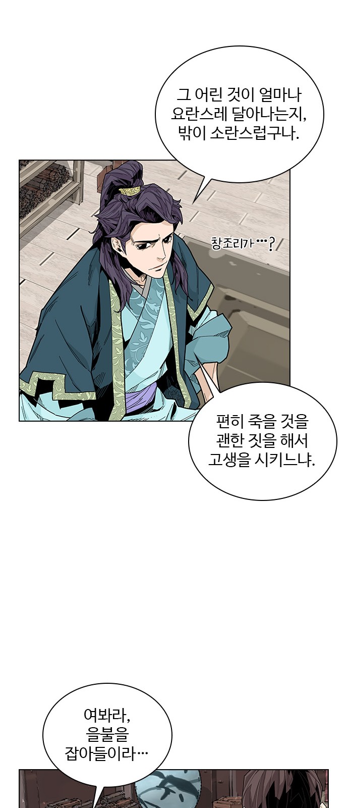45 페이지