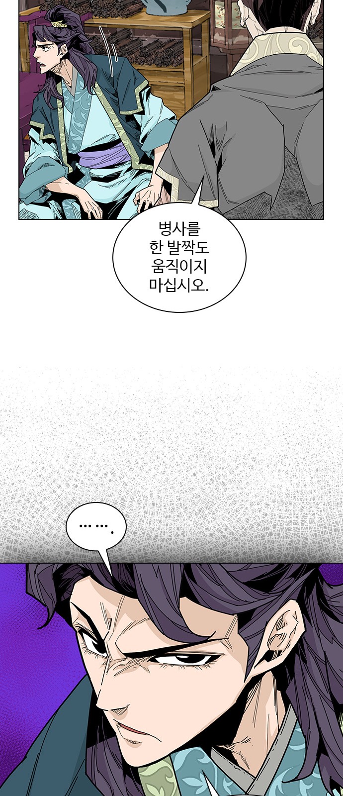 46 페이지