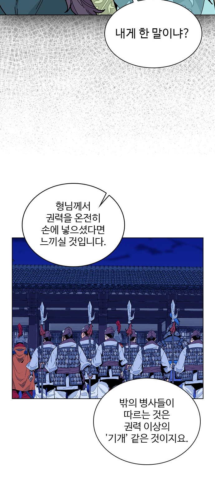 47 페이지