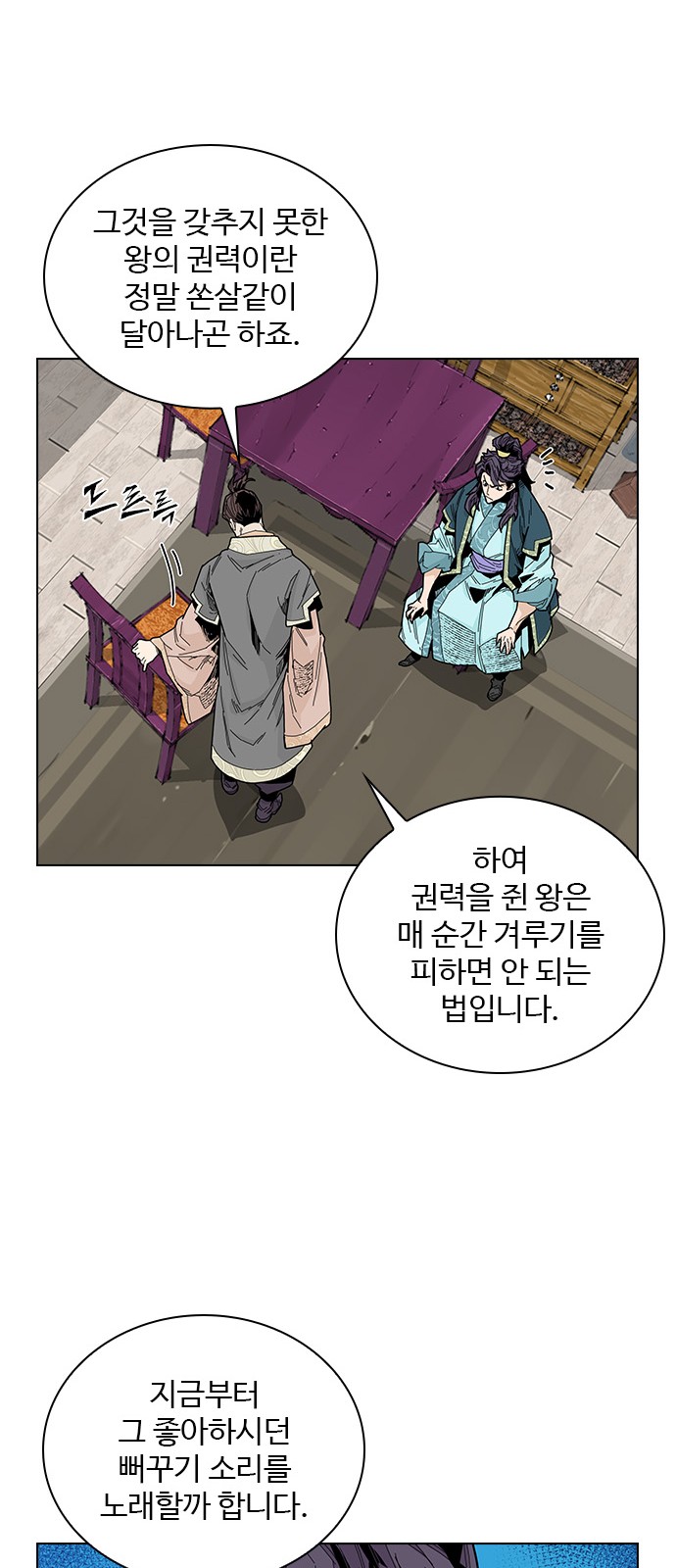 48 페이지