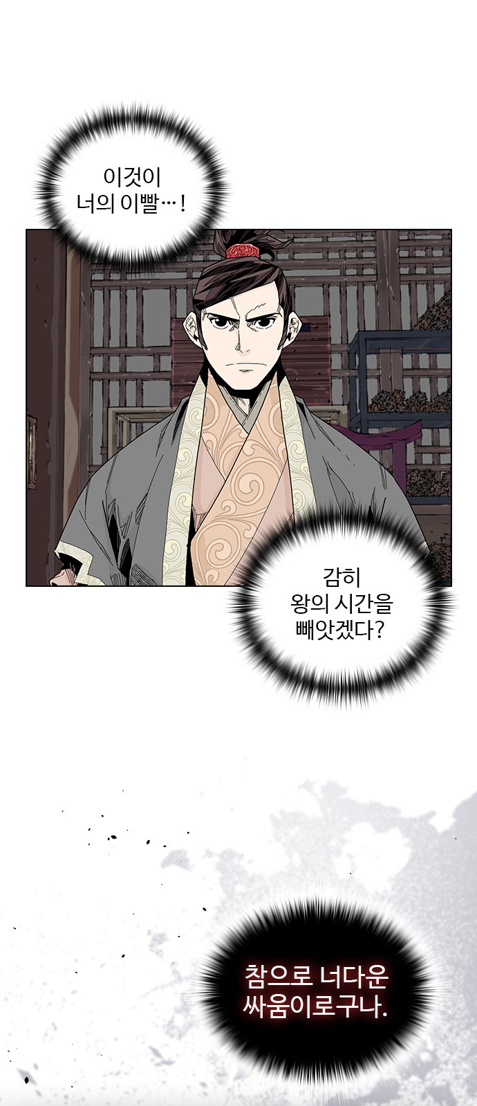 52 페이지