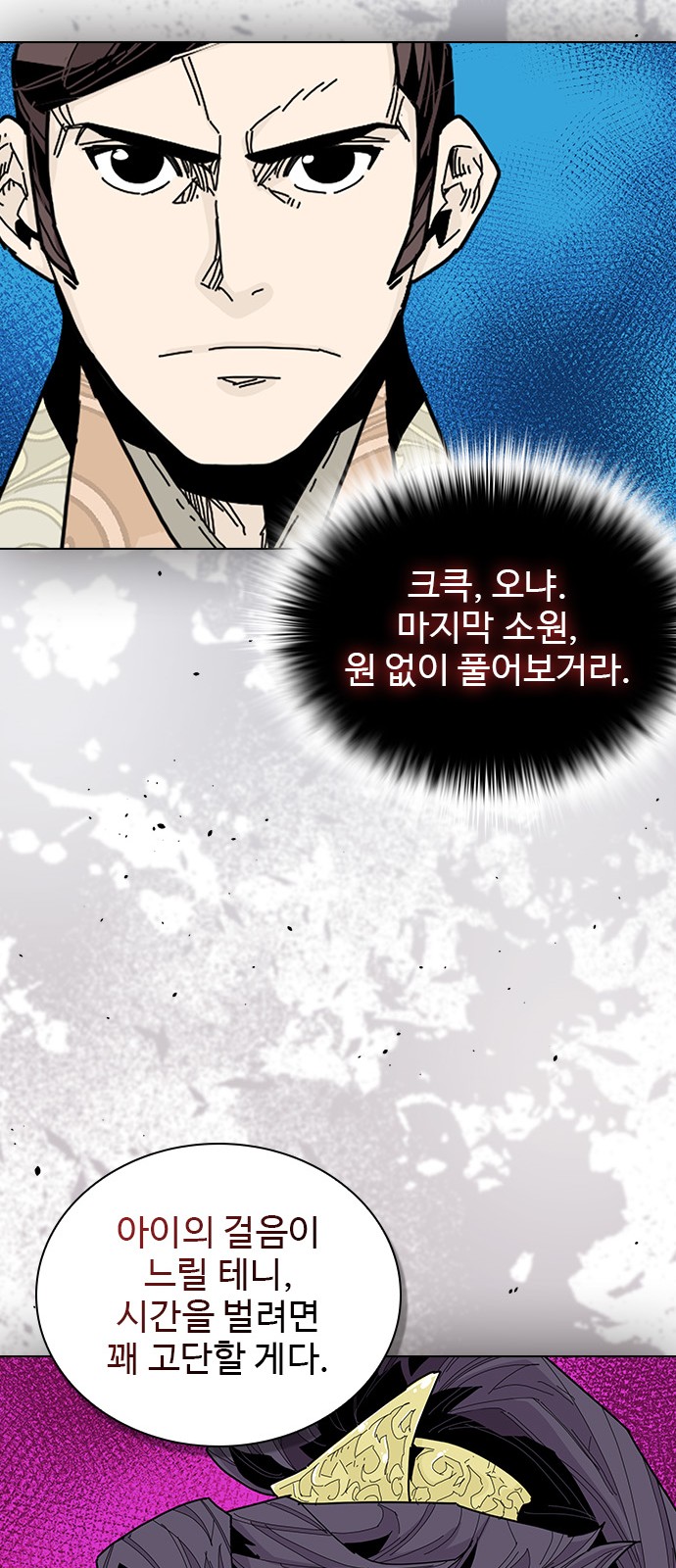 53 페이지