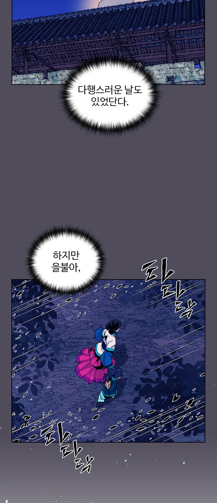 57 페이지