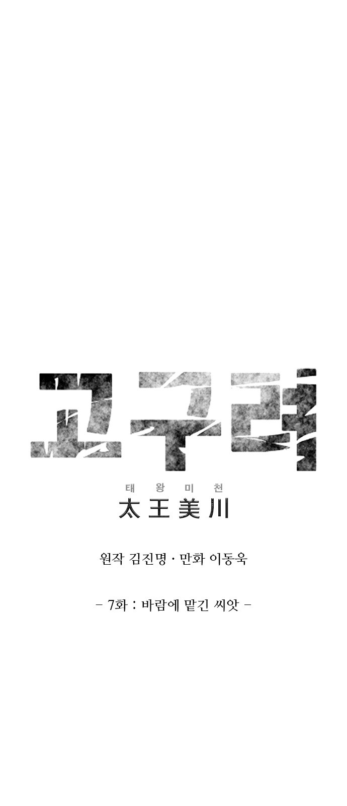 6 페이지