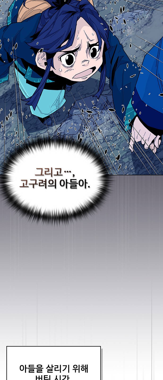 60 페이지