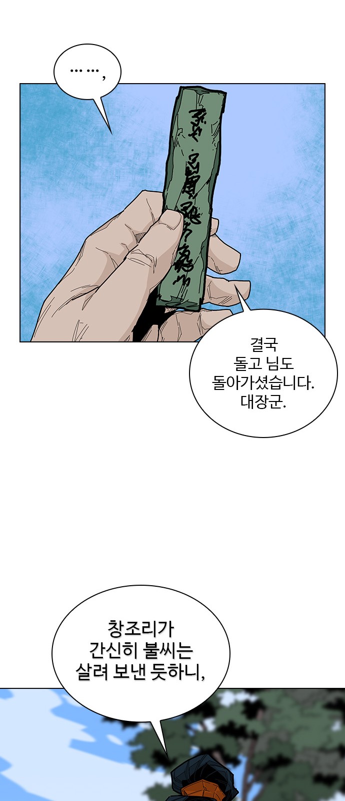 66 페이지