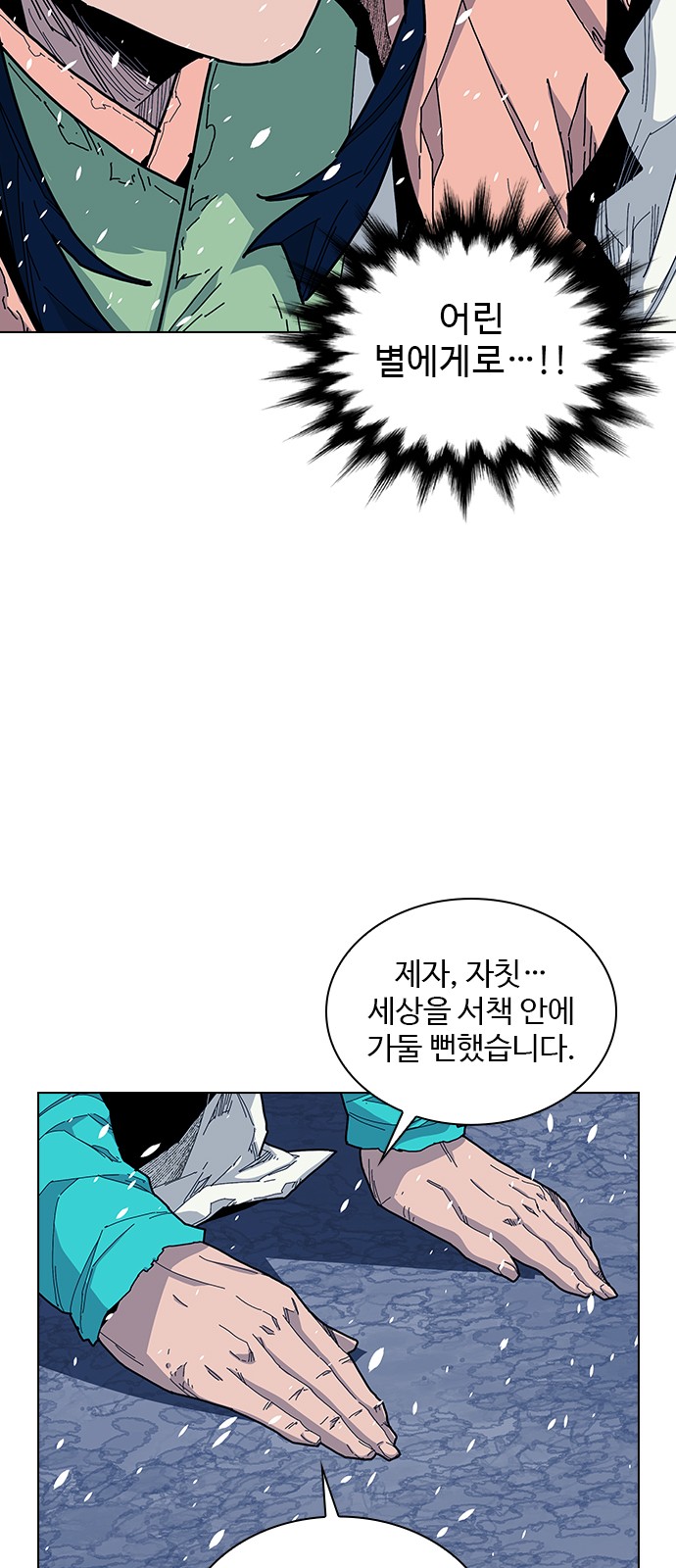 22 페이지