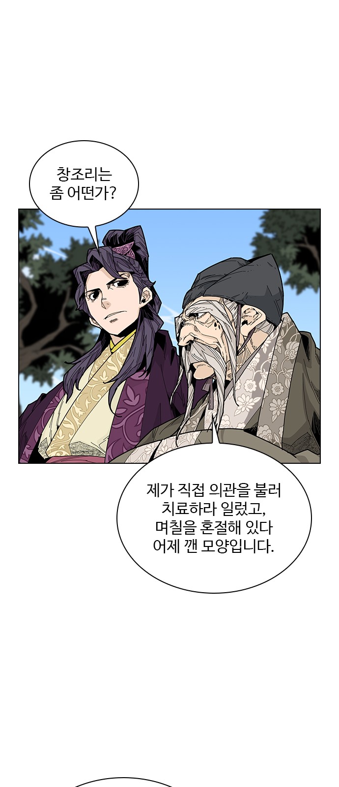 28 페이지