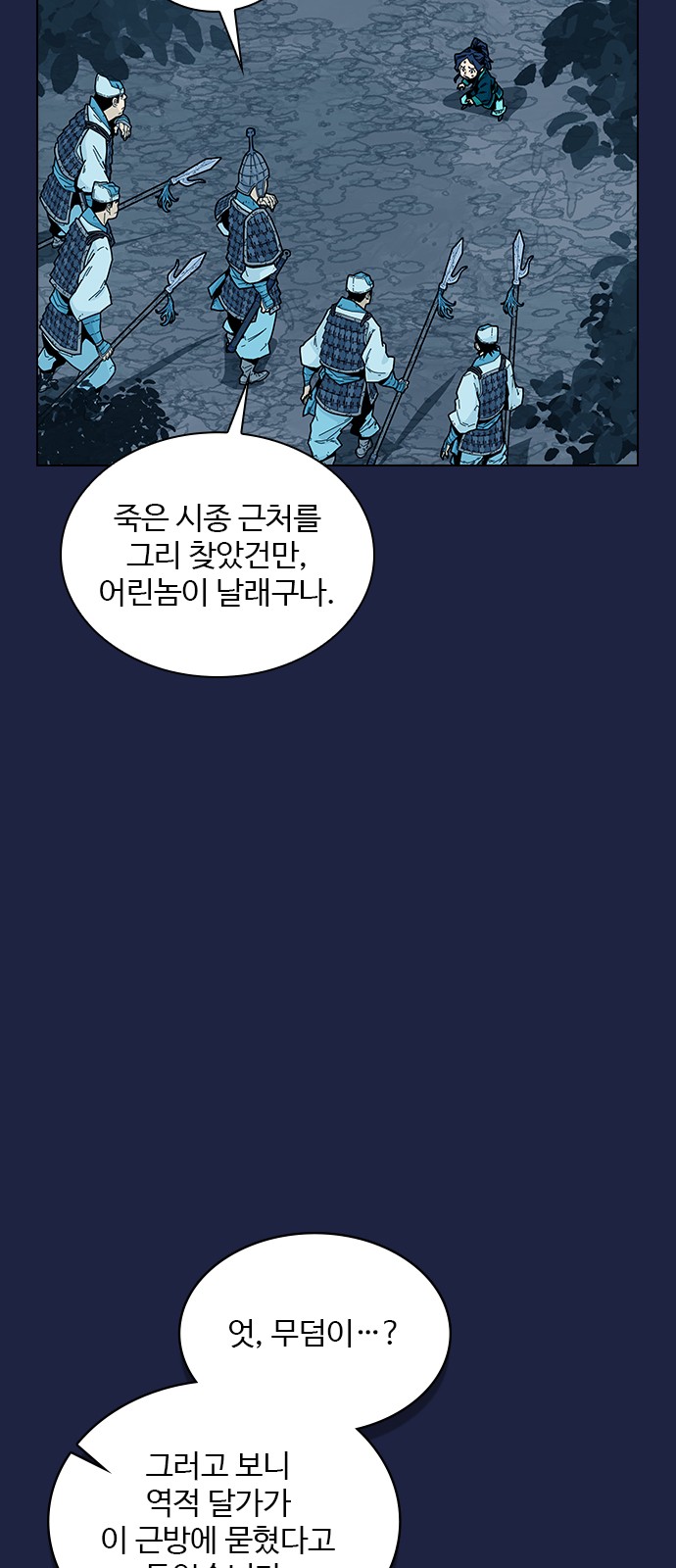 43 페이지