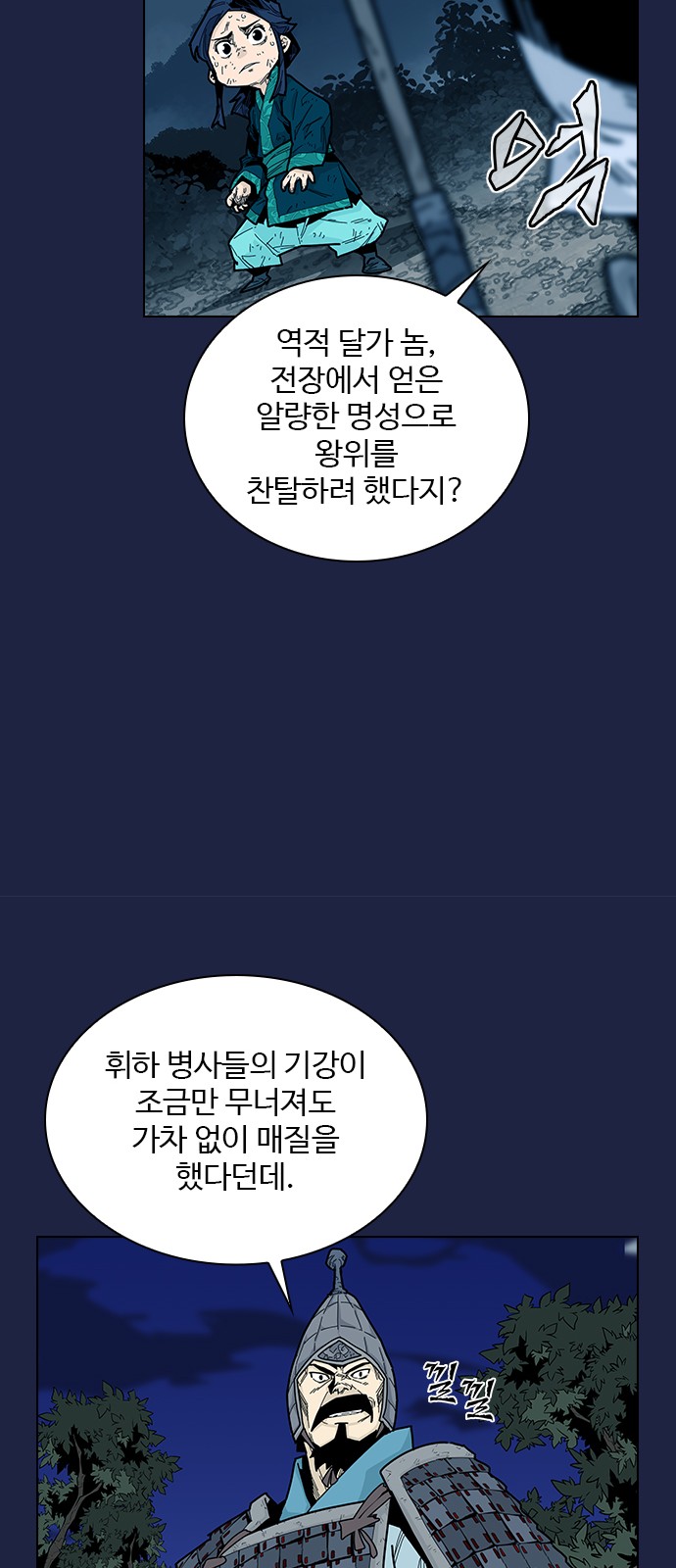 45 페이지