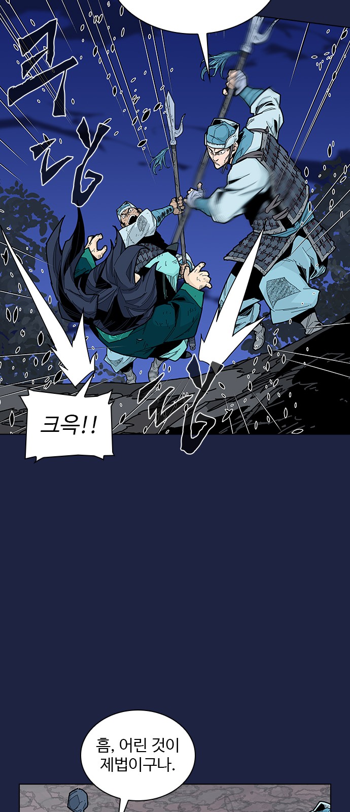 53 페이지