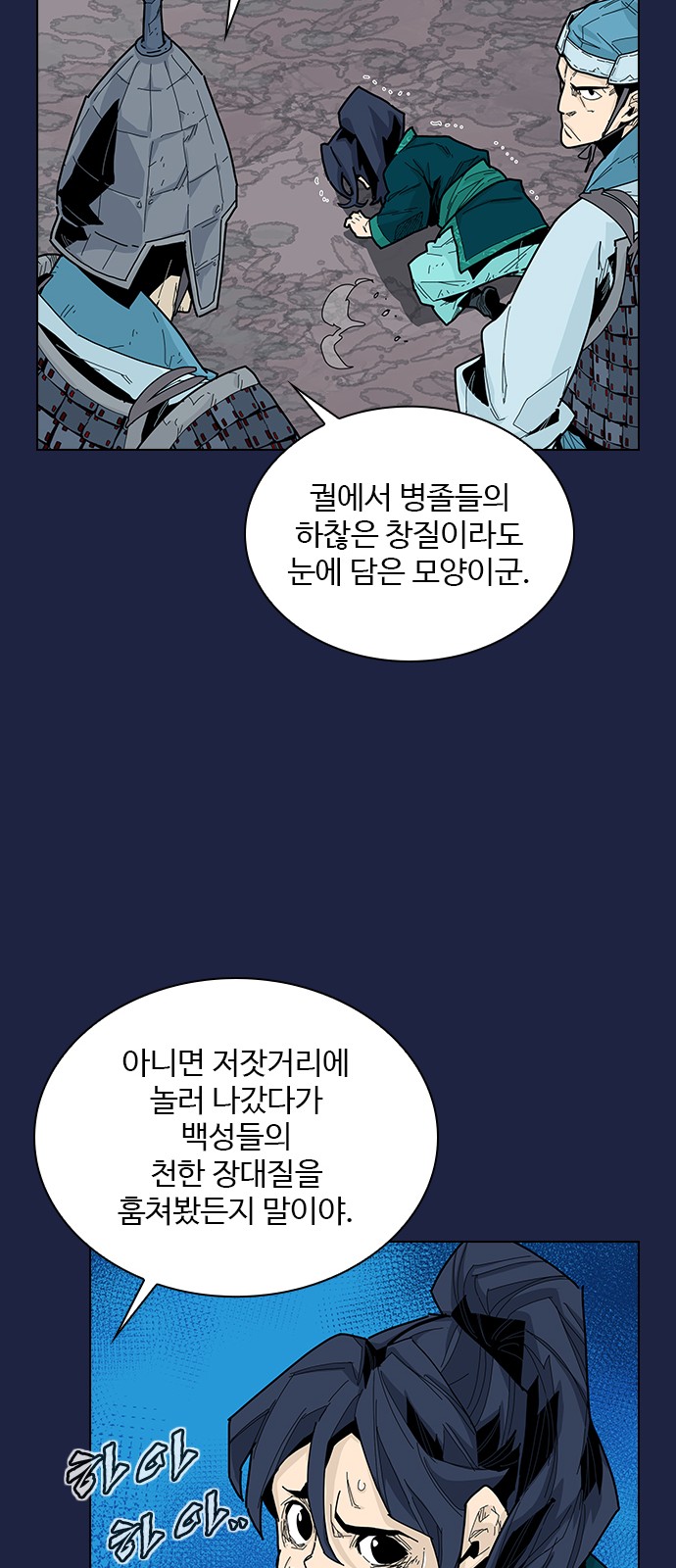 54 페이지
