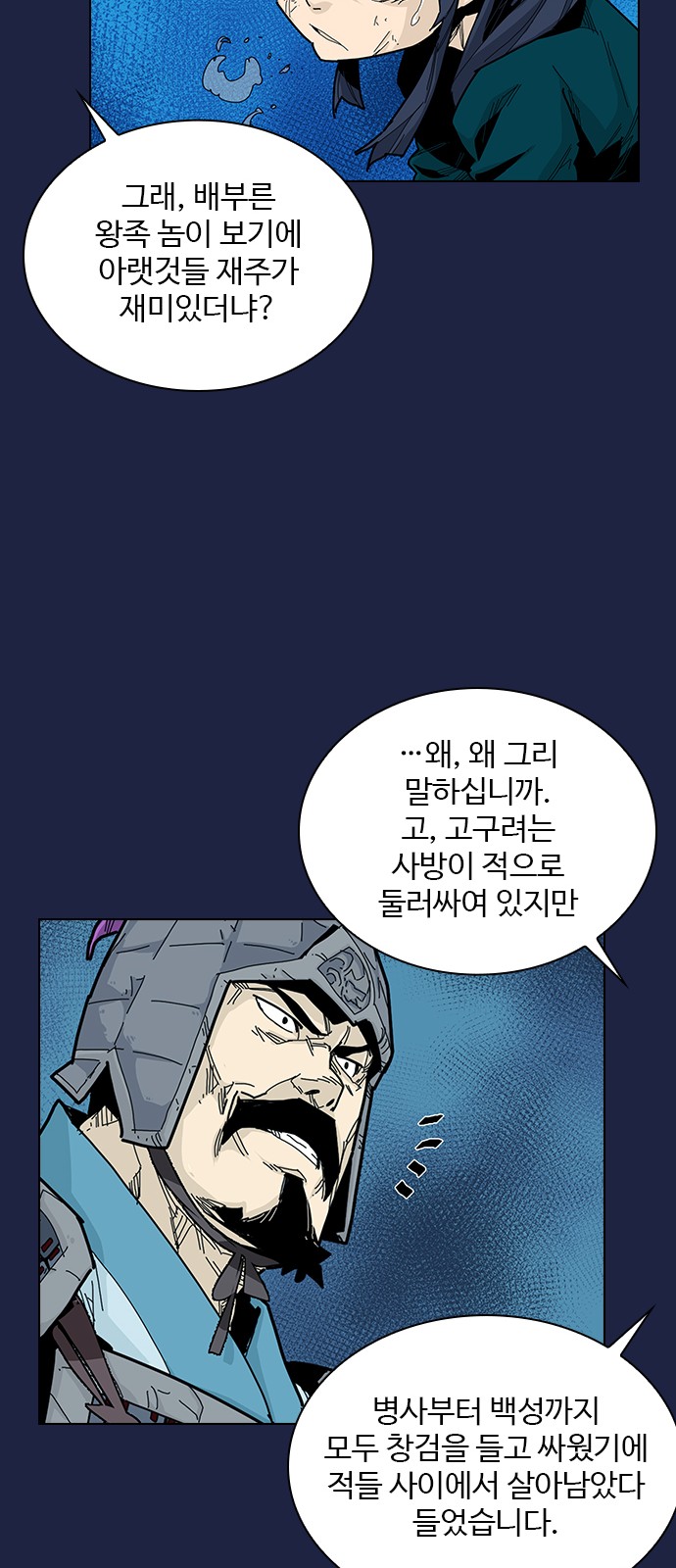 55 페이지