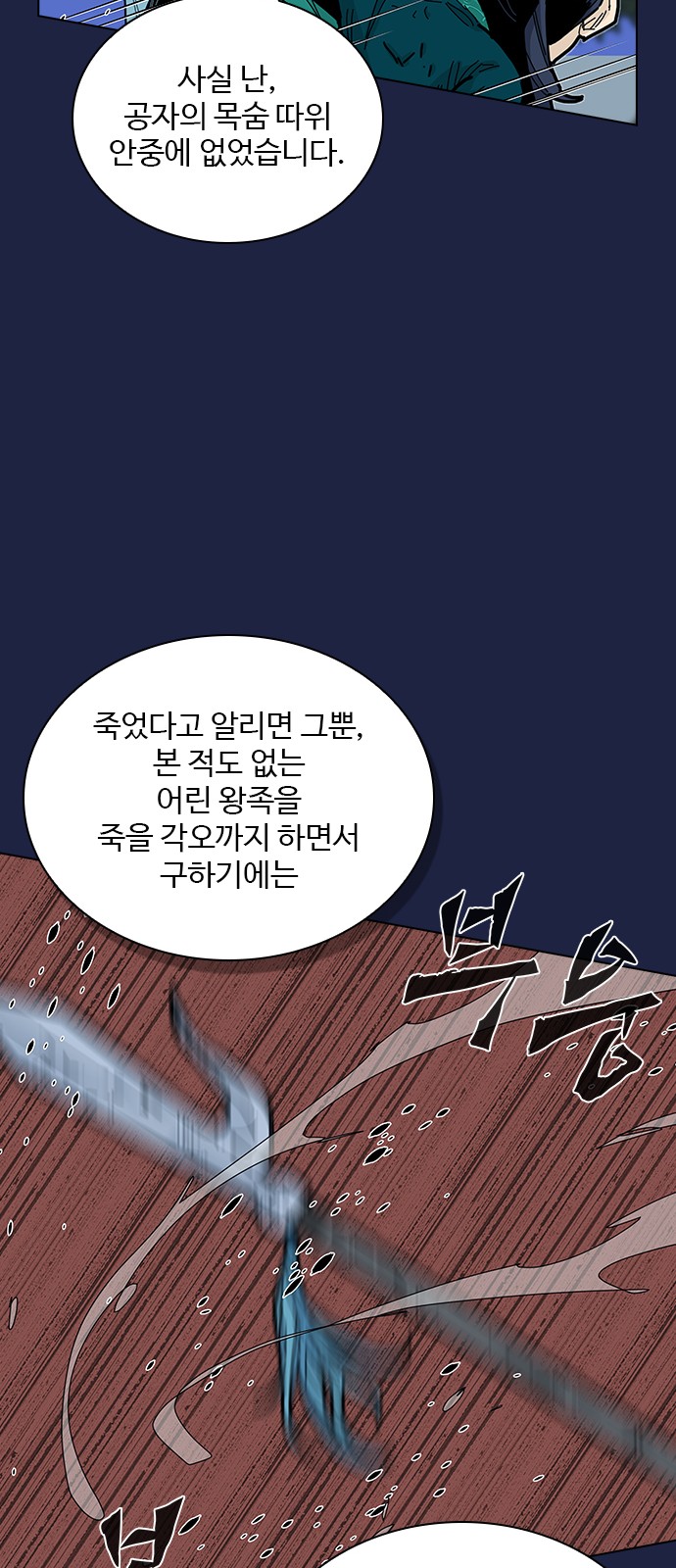 63 페이지