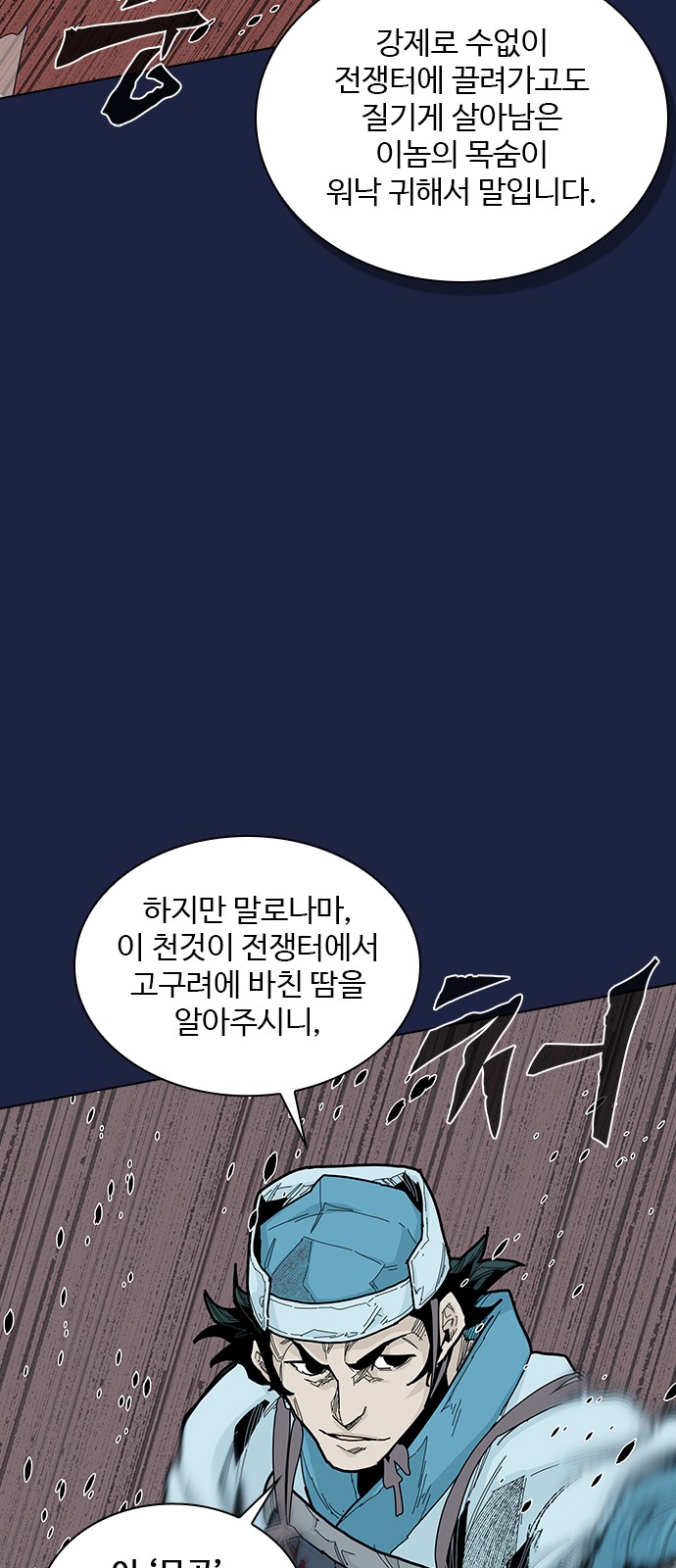 64 페이지