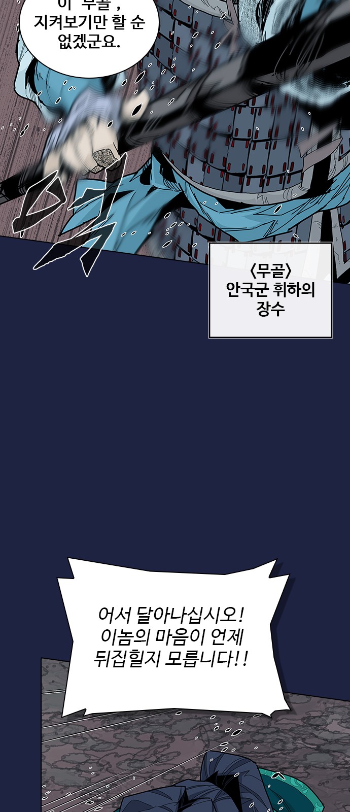 65 페이지