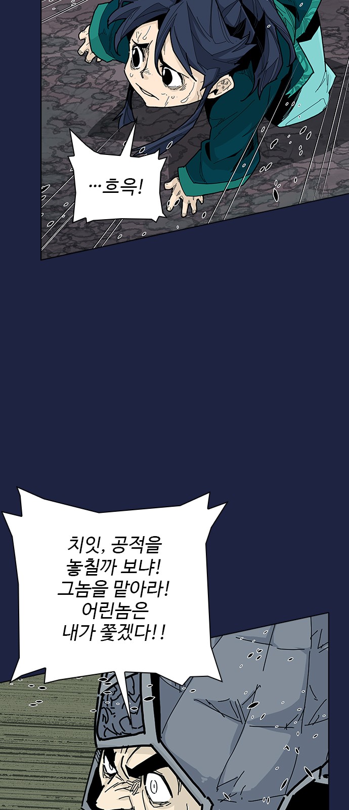66 페이지