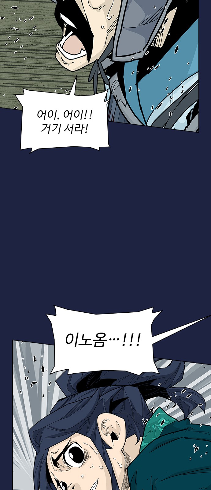 67 페이지