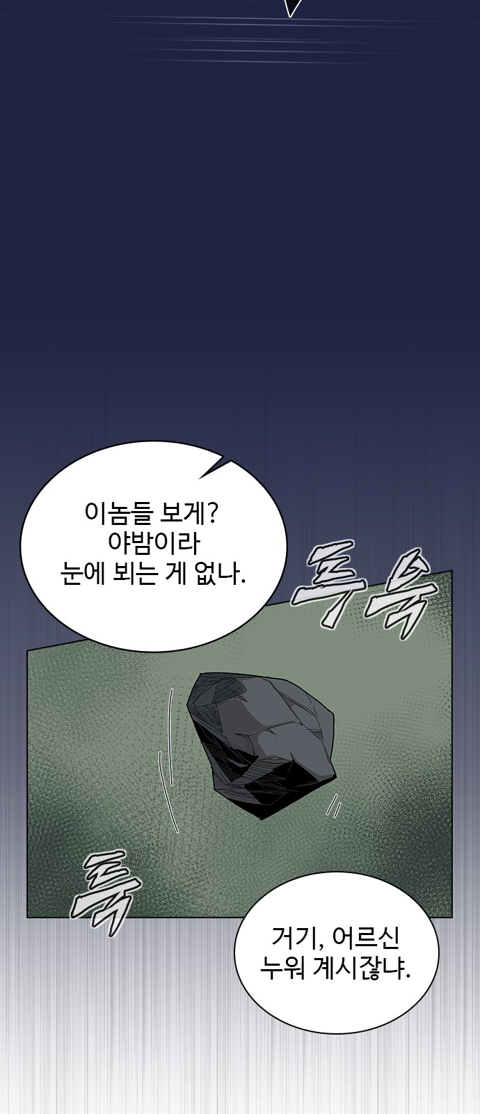 70 페이지