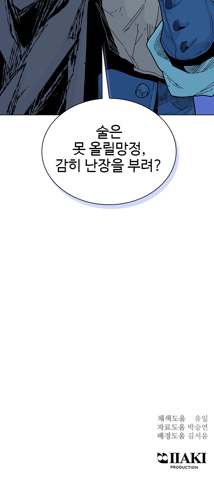 72 페이지