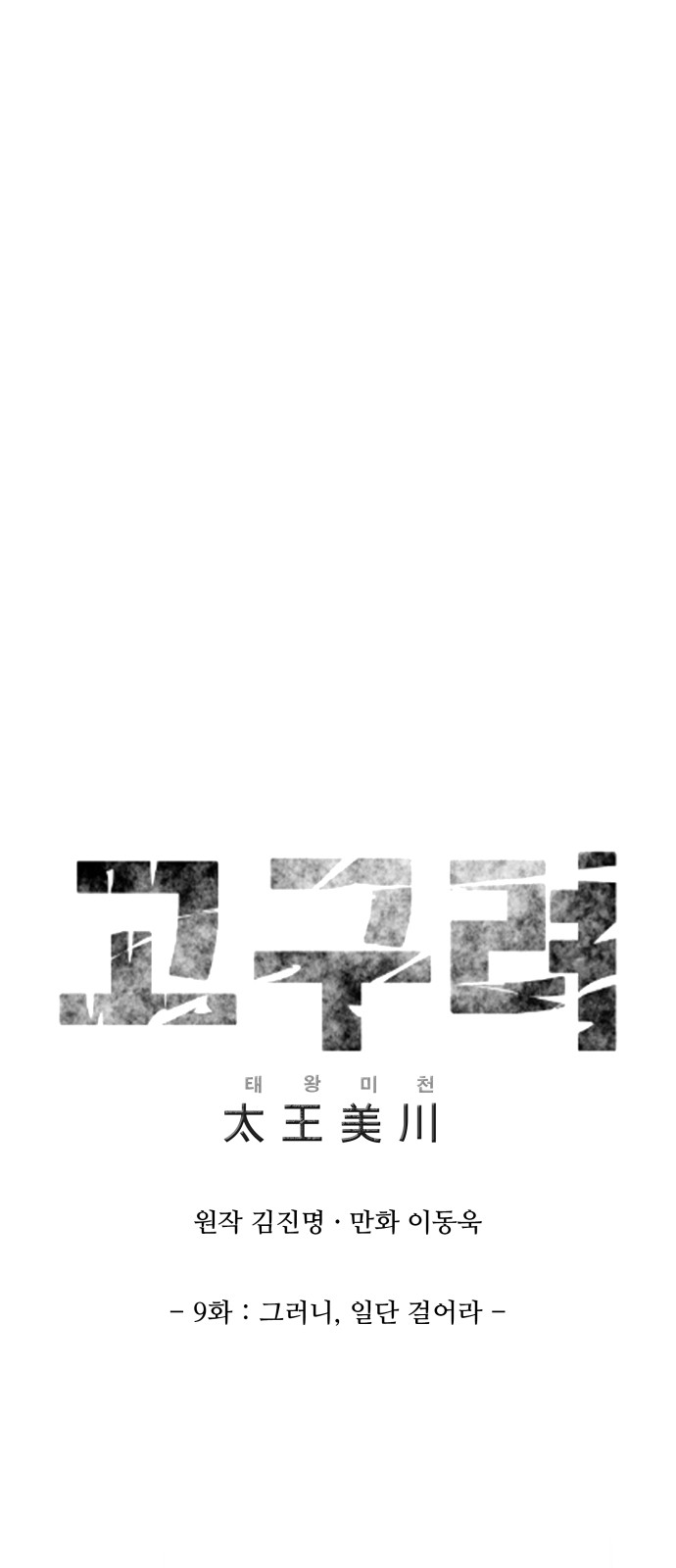 1 페이지