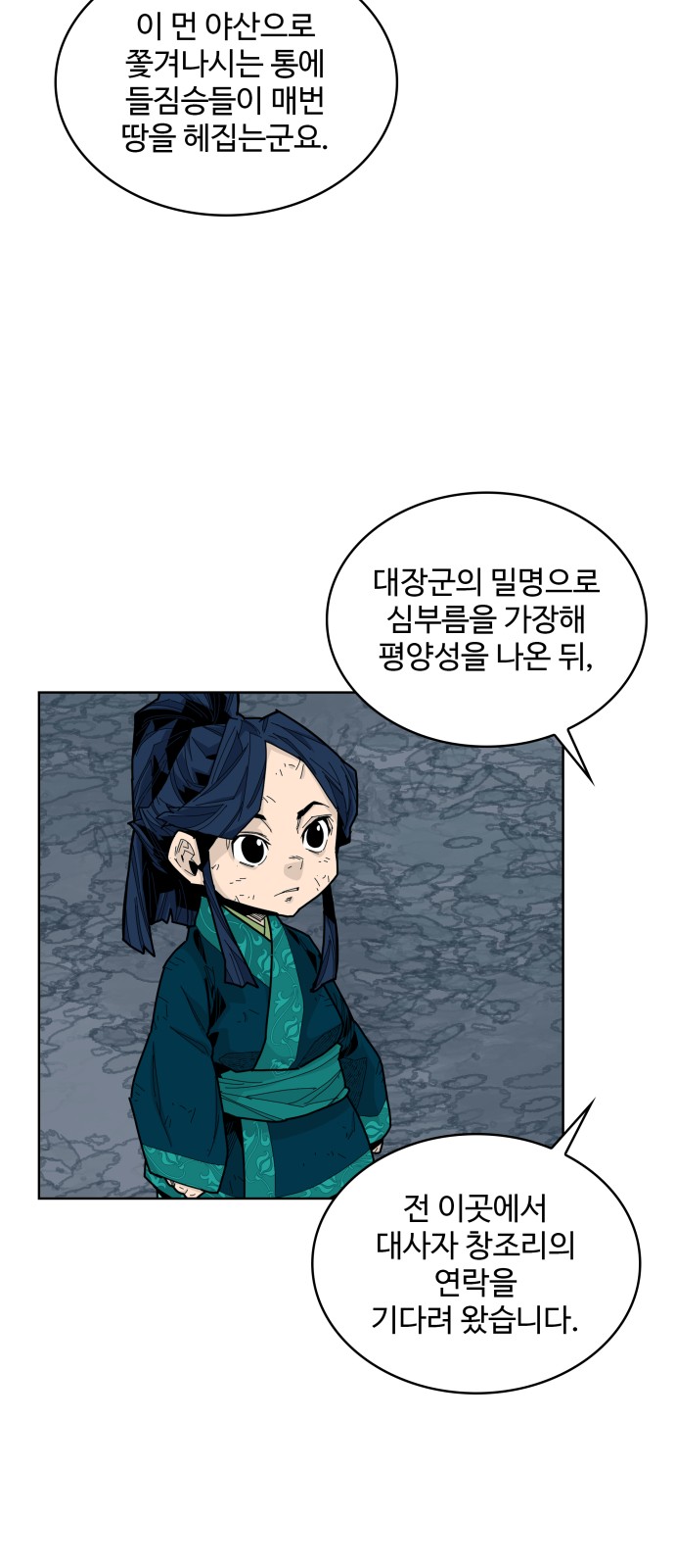 23 페이지