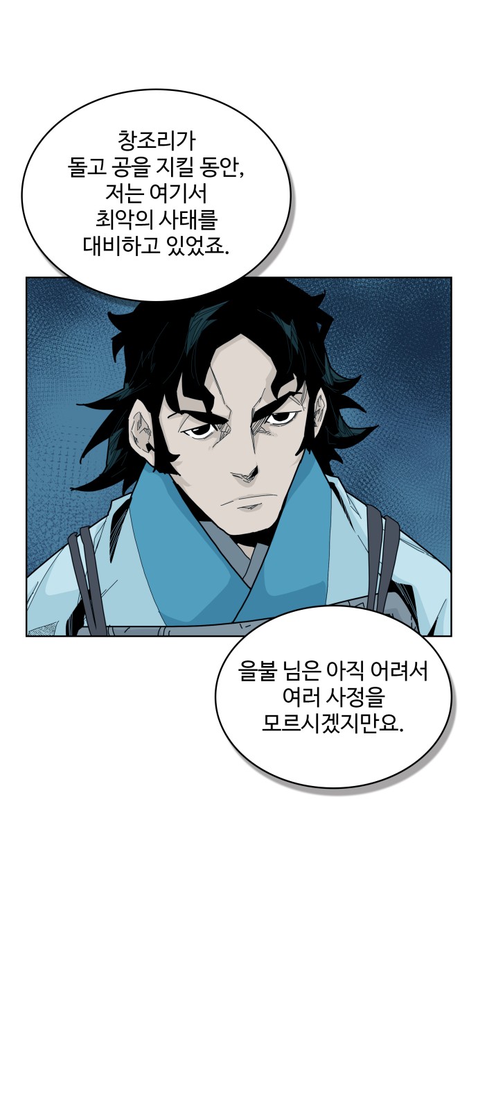 24 페이지