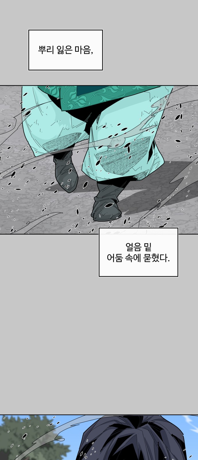 65 페이지