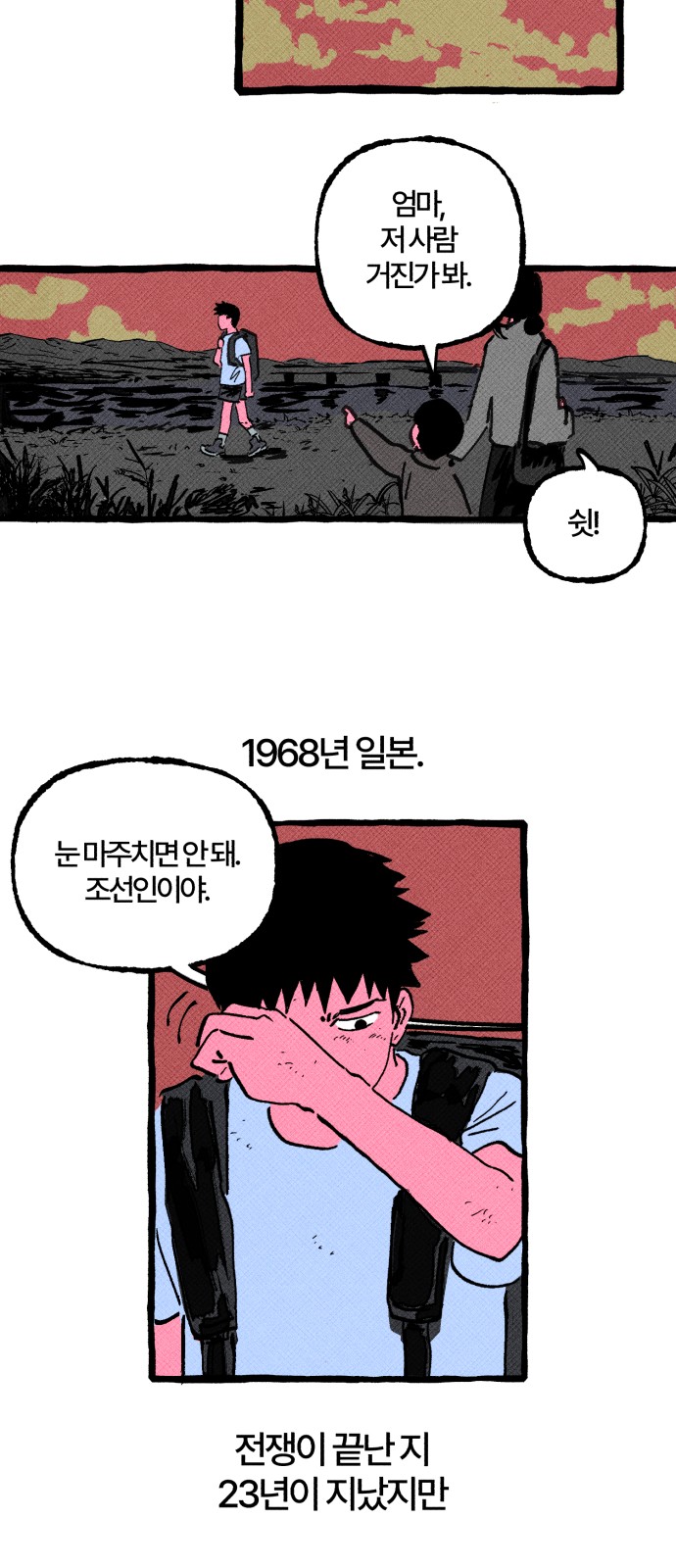12 페이지