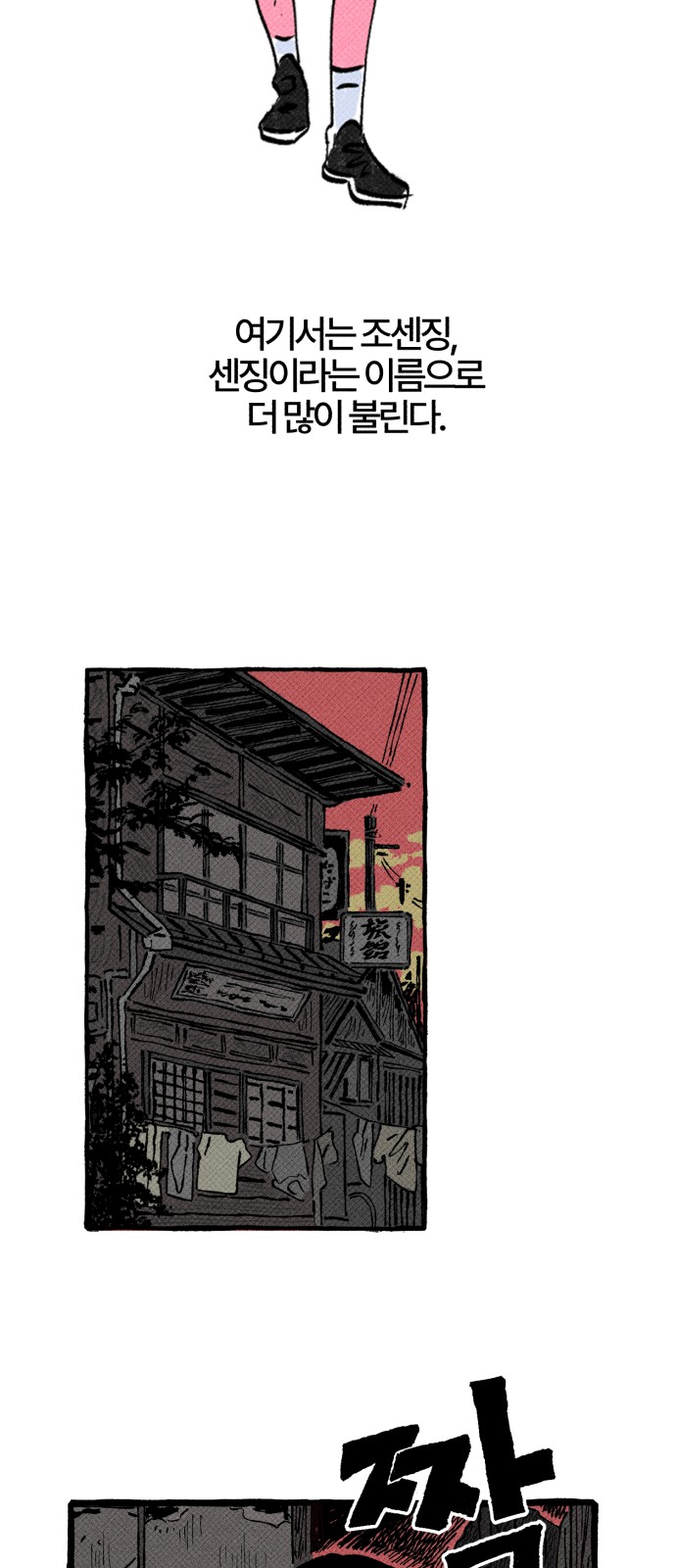 14 페이지