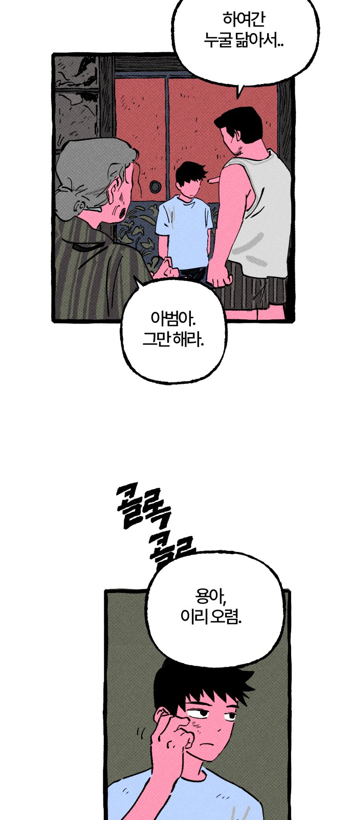 16 페이지
