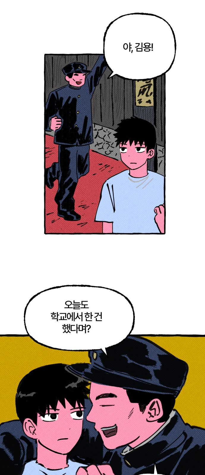 19 페이지