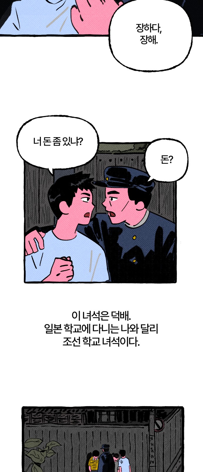 20 페이지