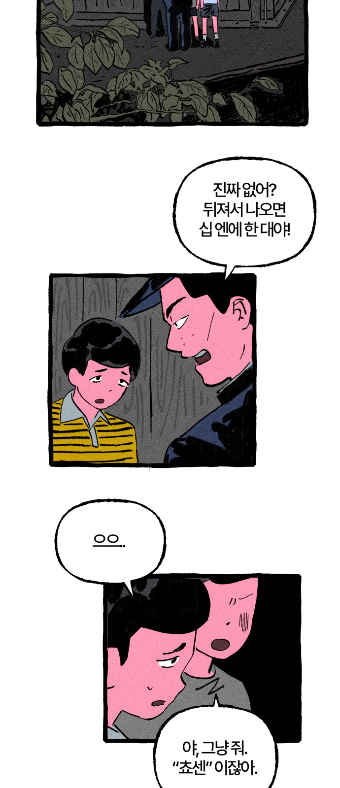 21 페이지