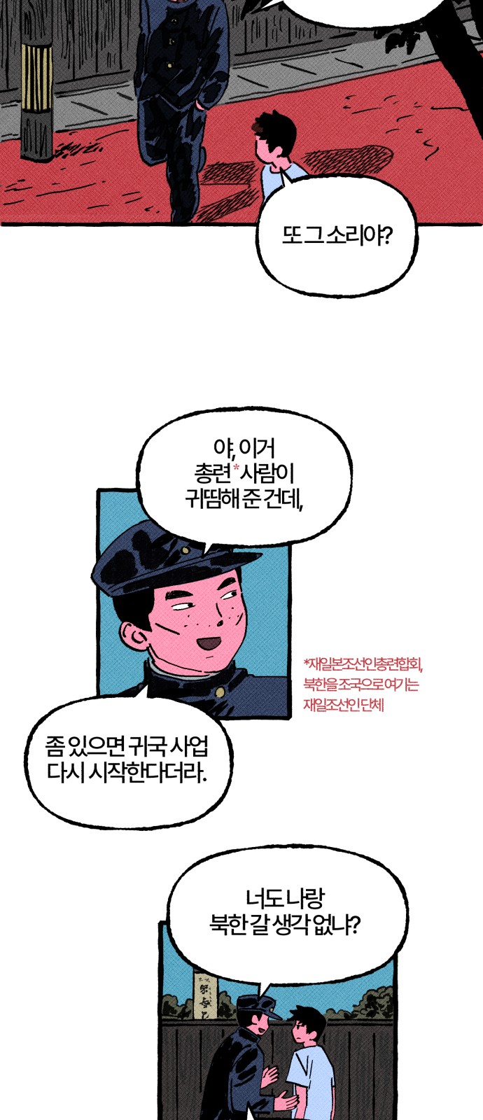 24 페이지