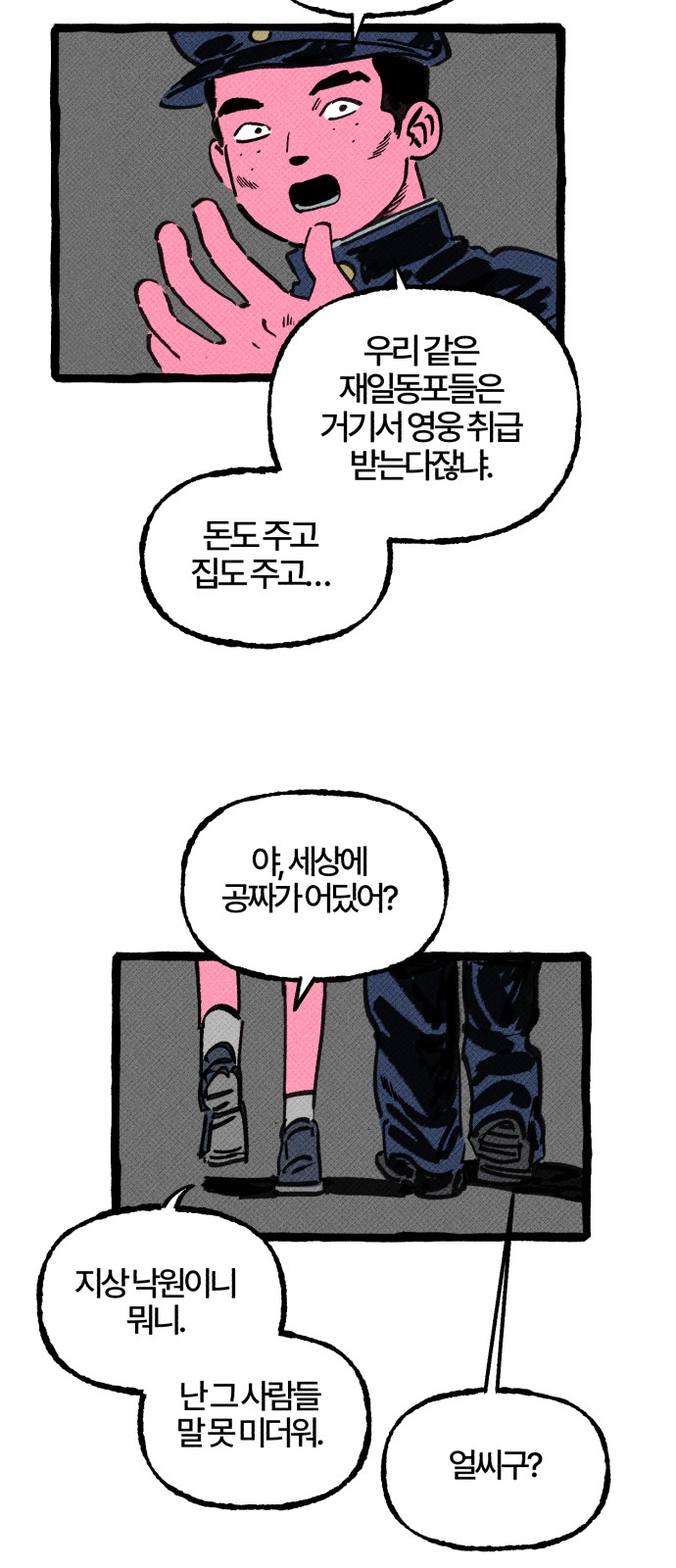 27 페이지