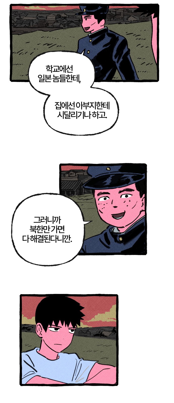 30 페이지