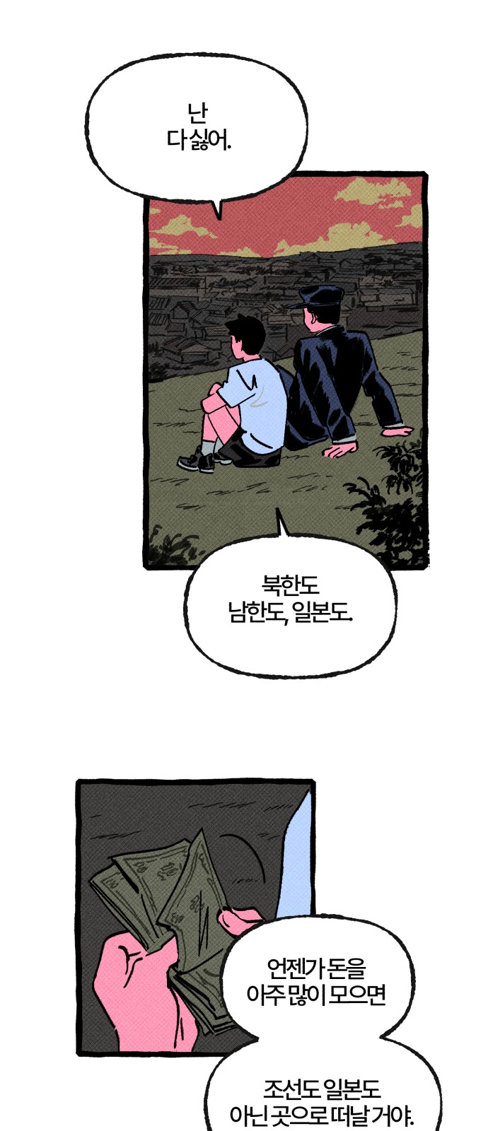 31 페이지