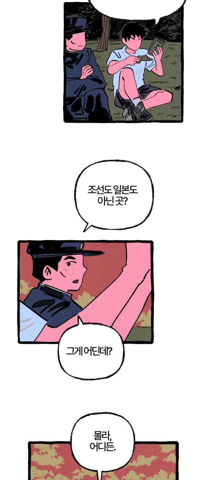 32 페이지