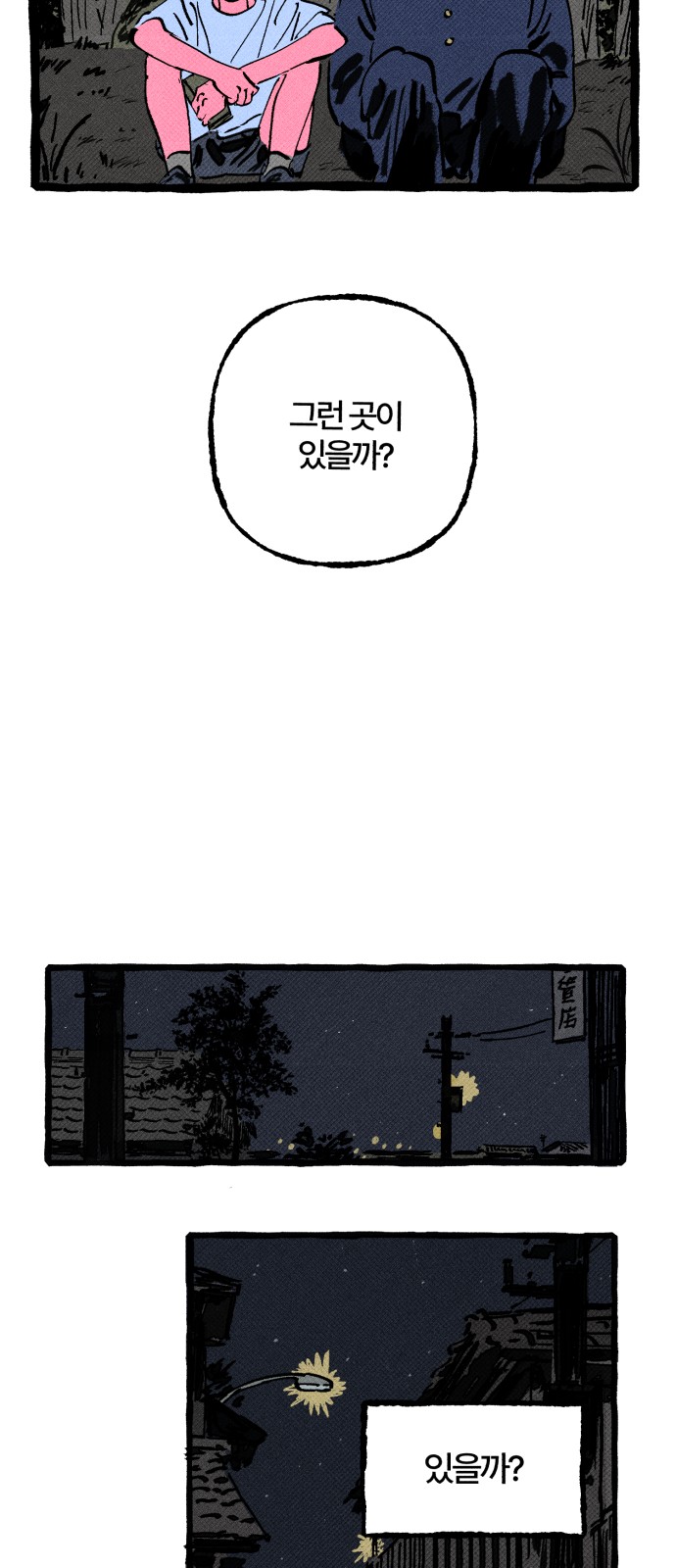 34 페이지