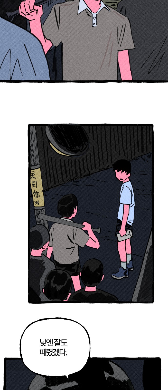 37 페이지