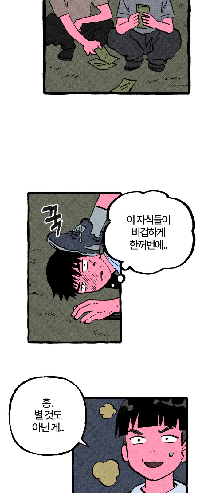 40 페이지