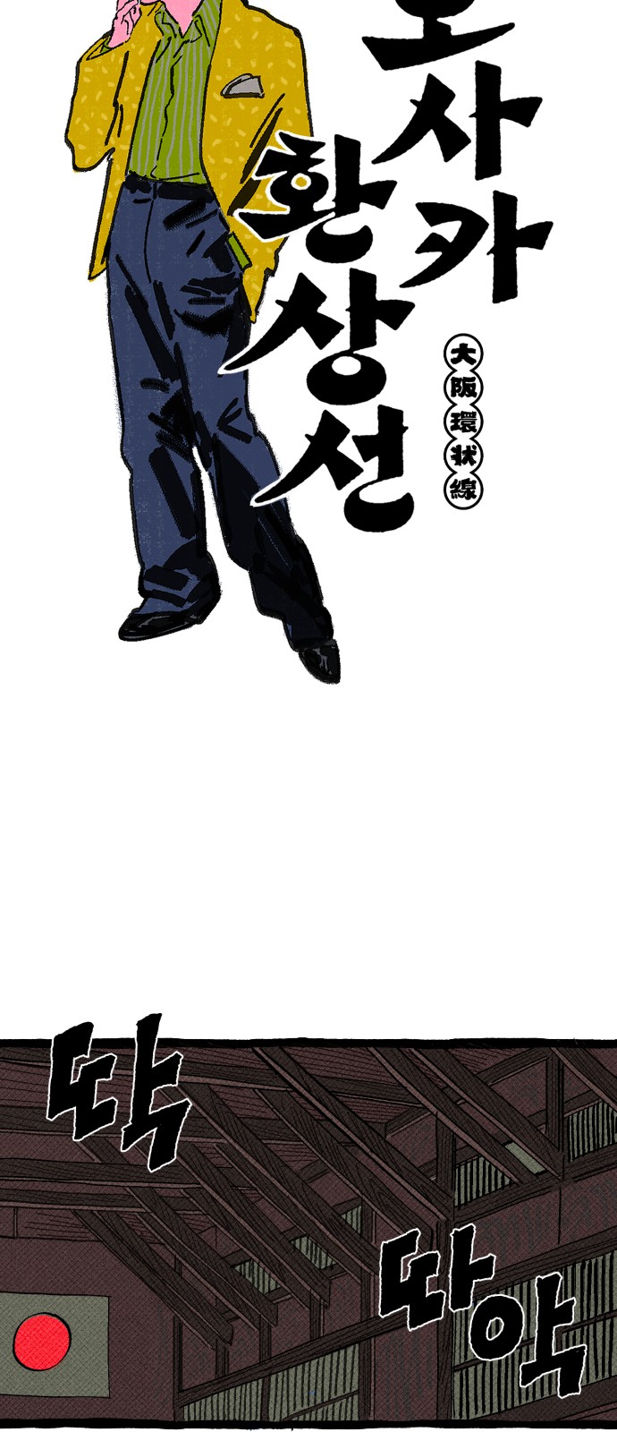 5 페이지