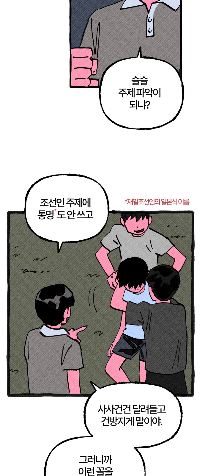 41 페이지