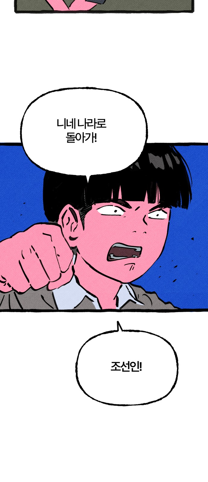43 페이지