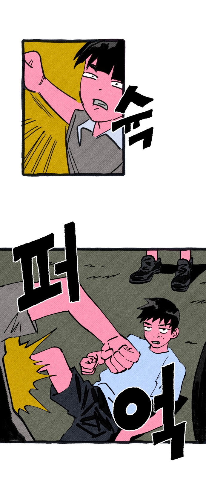 45 페이지